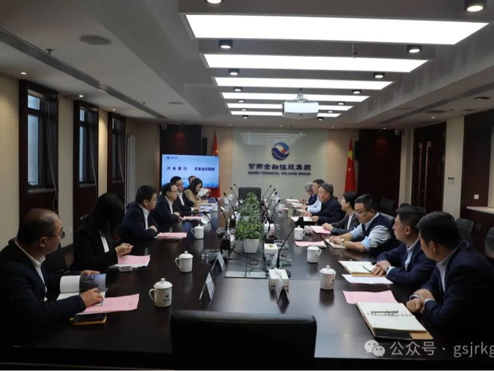 兴业银行与1122体育集团开展座谈交流