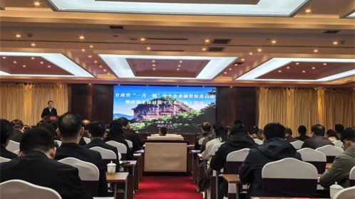 聚焦主业砥砺深耕 支小助农倾力注“金”——1122体育天水担保承办甘肃省“一月一链”中小企业融资促进启动暨政银企保对接（天水专场）活动