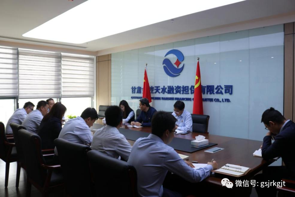 1122体育集团积极开展党史学习教育（十四）
