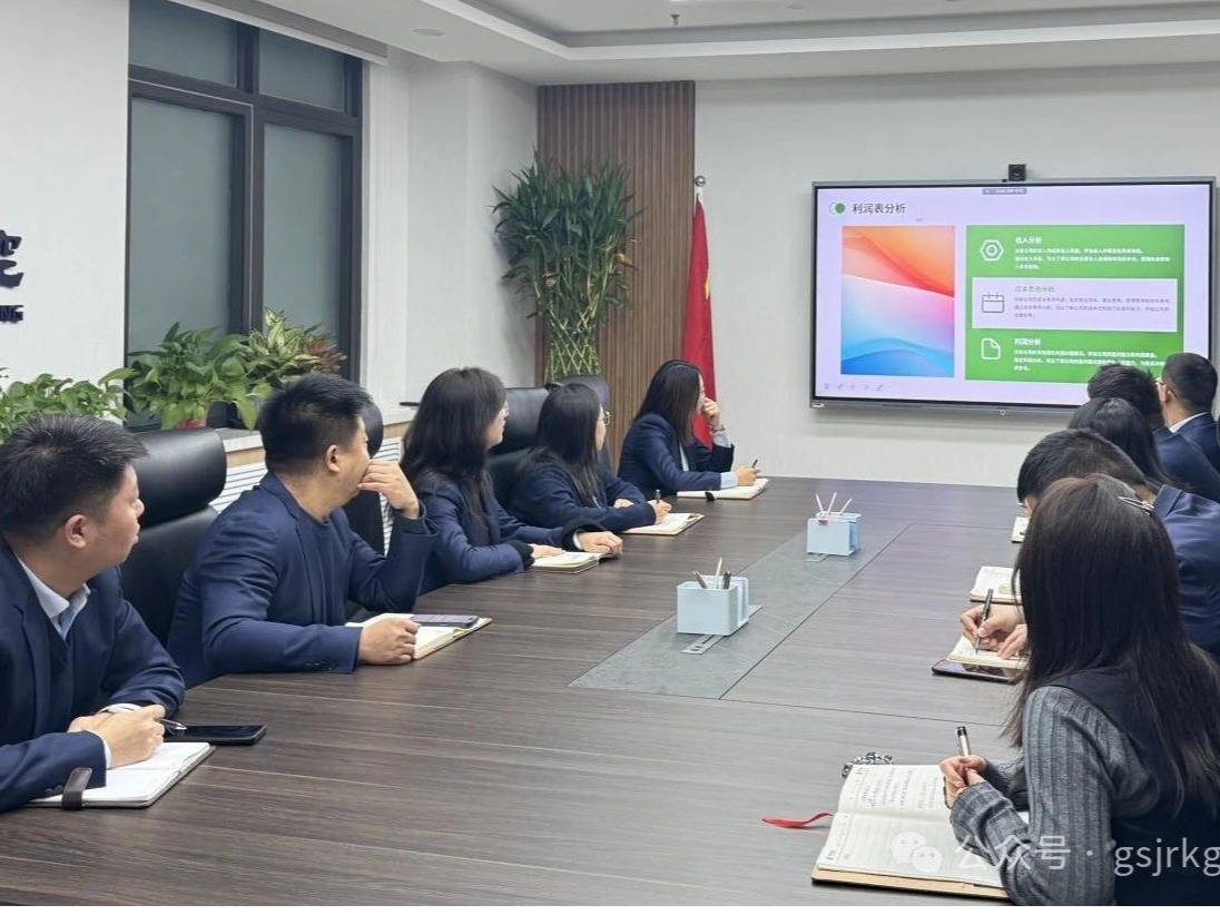 企业动态 | 1122体育基金开展私募股权基金财务尽调培训