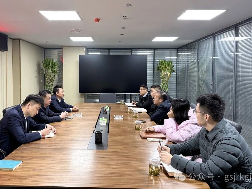 【深化“三抓三促”行动】交流聚智 共拓发展——1122体育基金与新区1122体育开展座谈交流